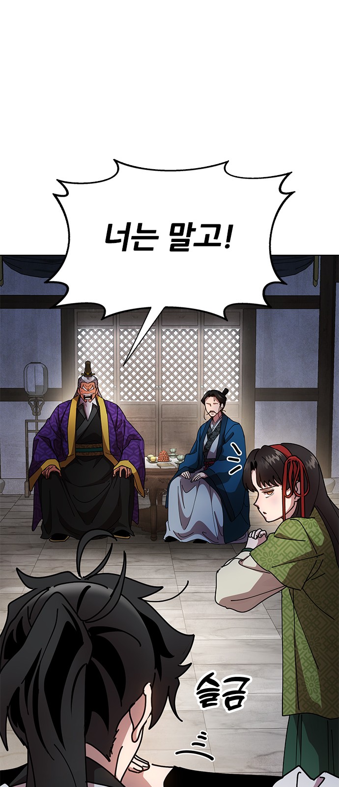 72 페이지