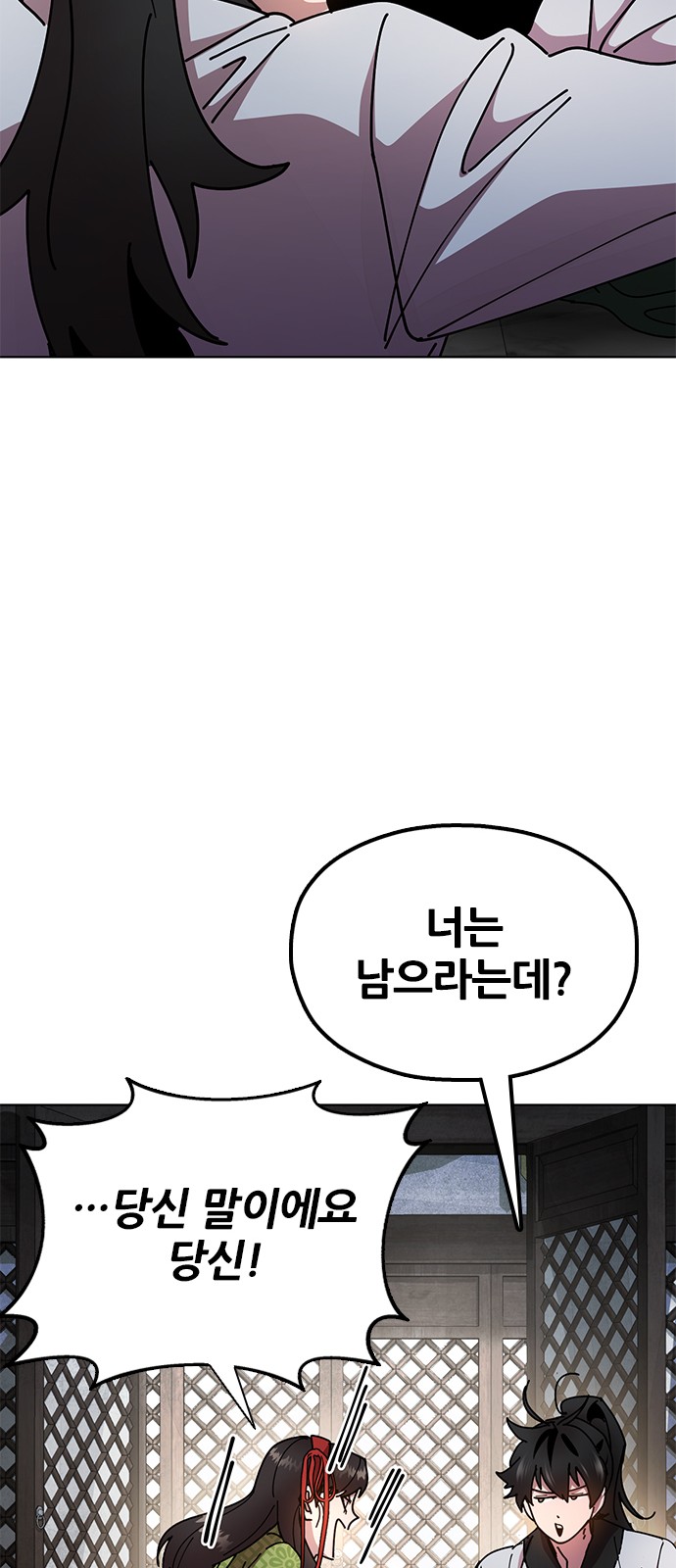 73 페이지