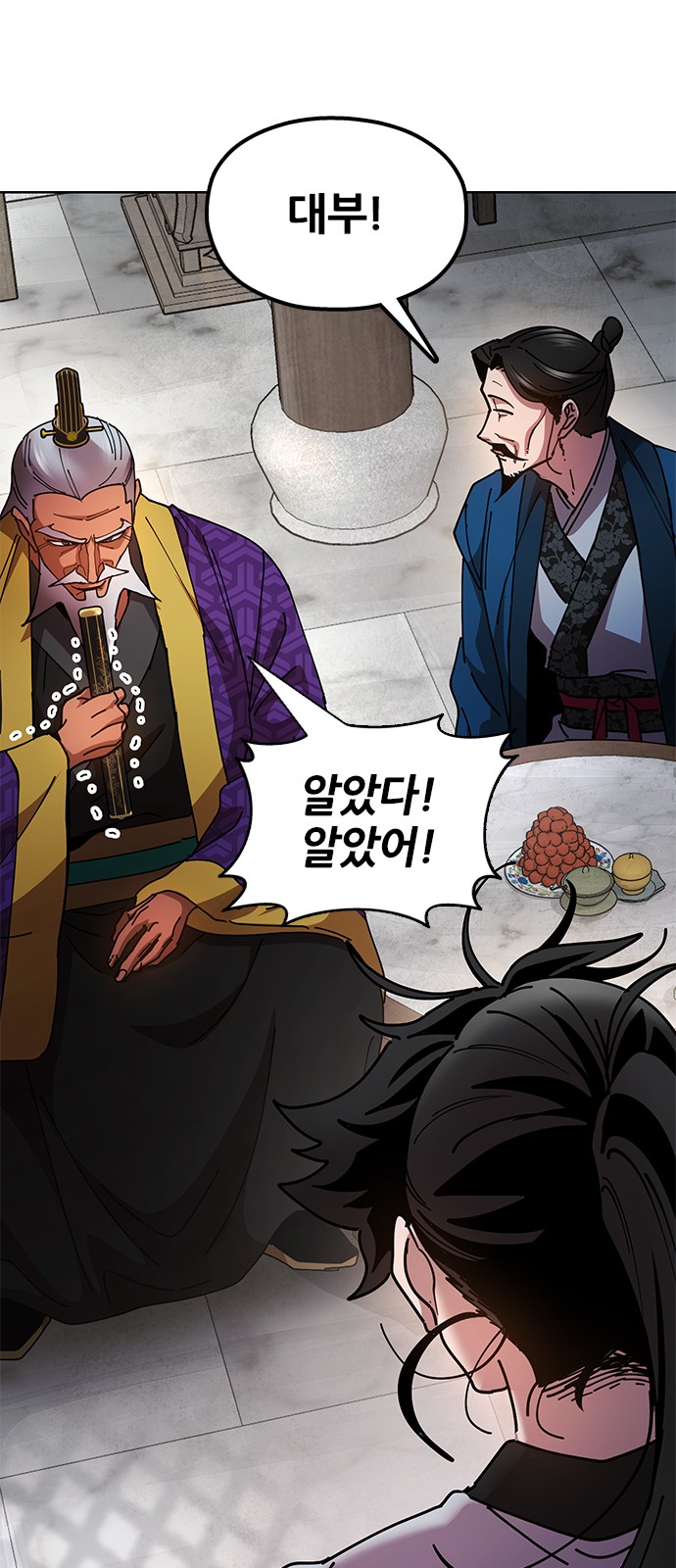 80 페이지