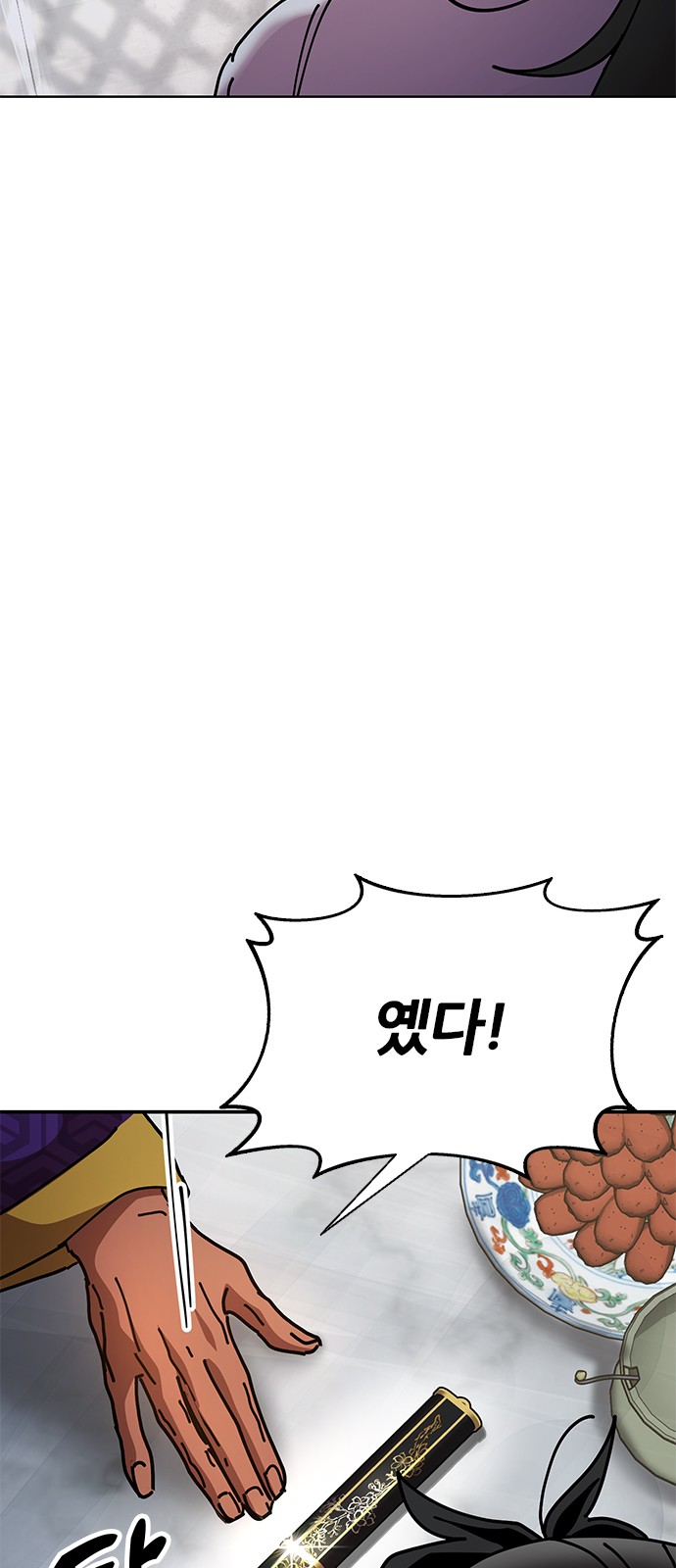 81 페이지
