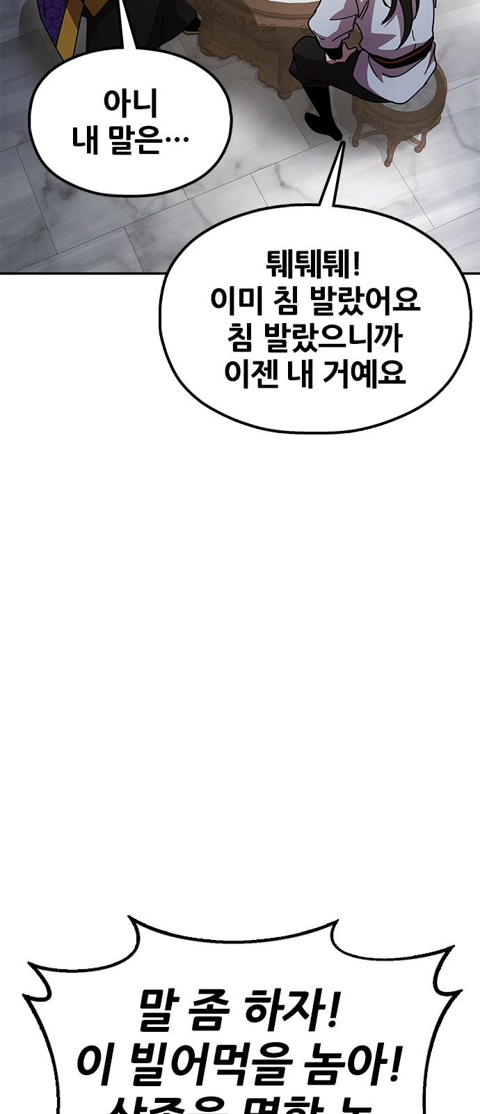 89 페이지