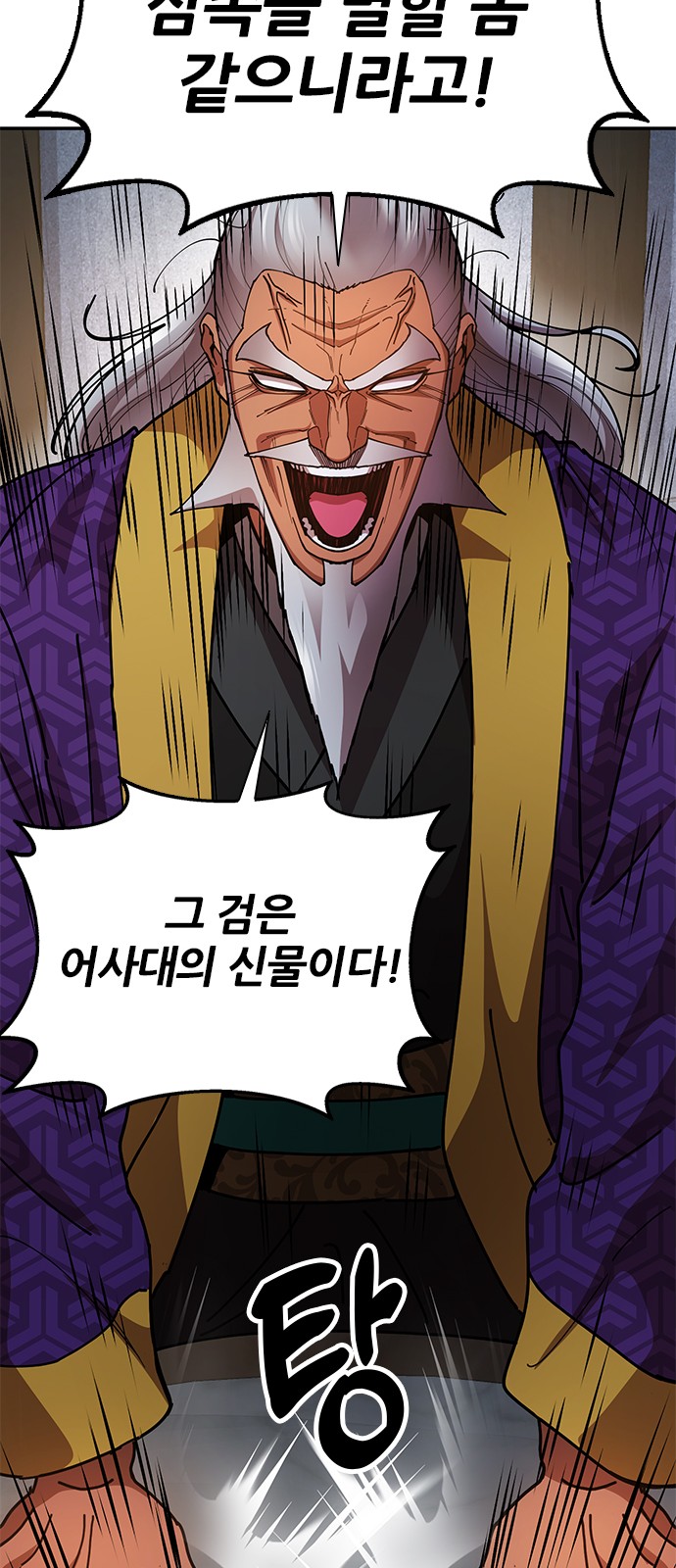 90 페이지
