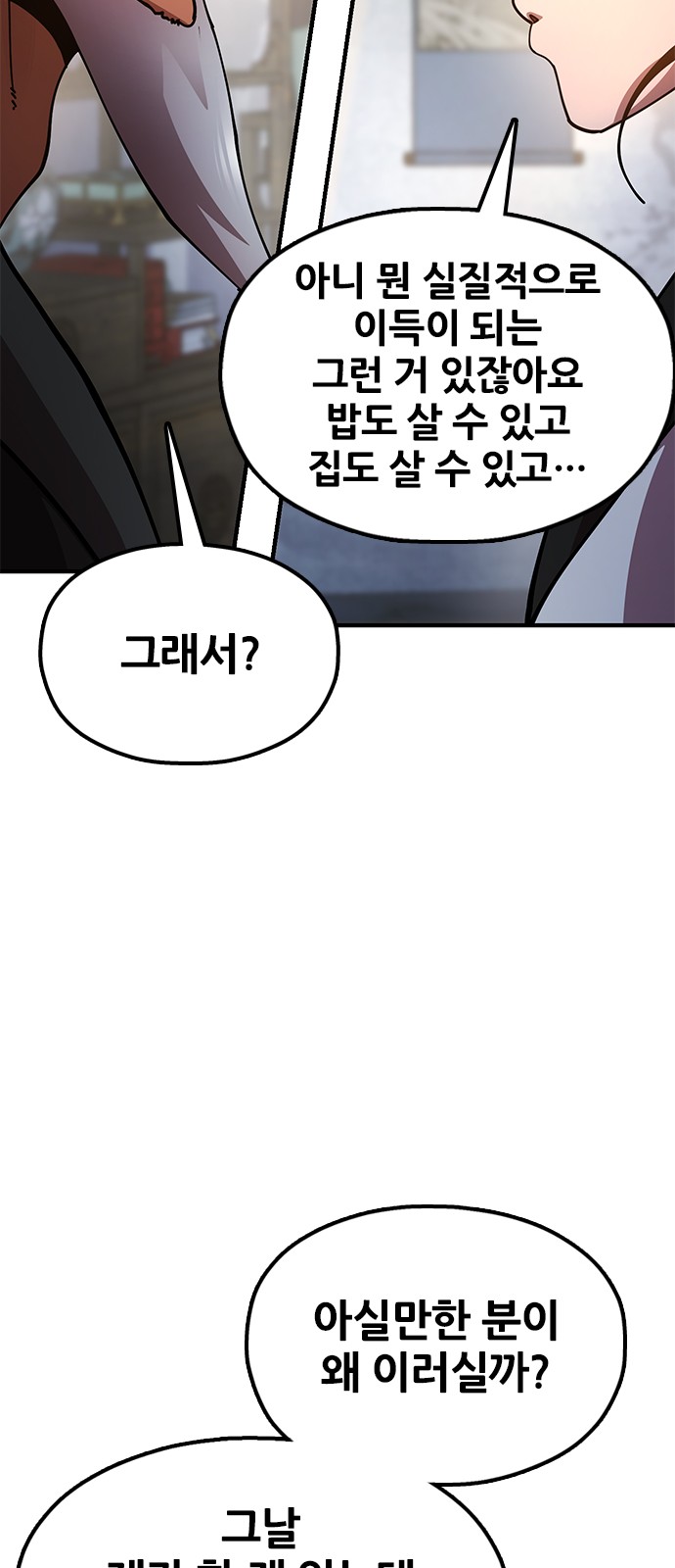 94 페이지
