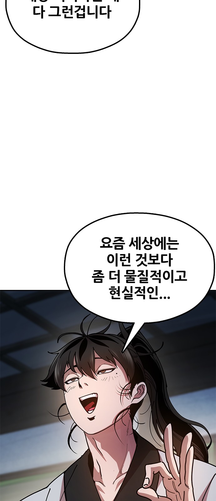 96 페이지
