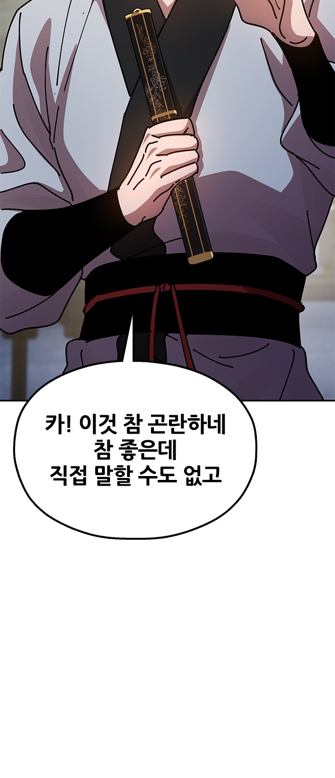 97 페이지