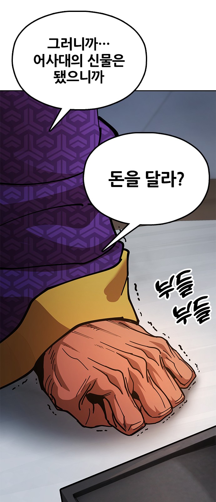 98 페이지