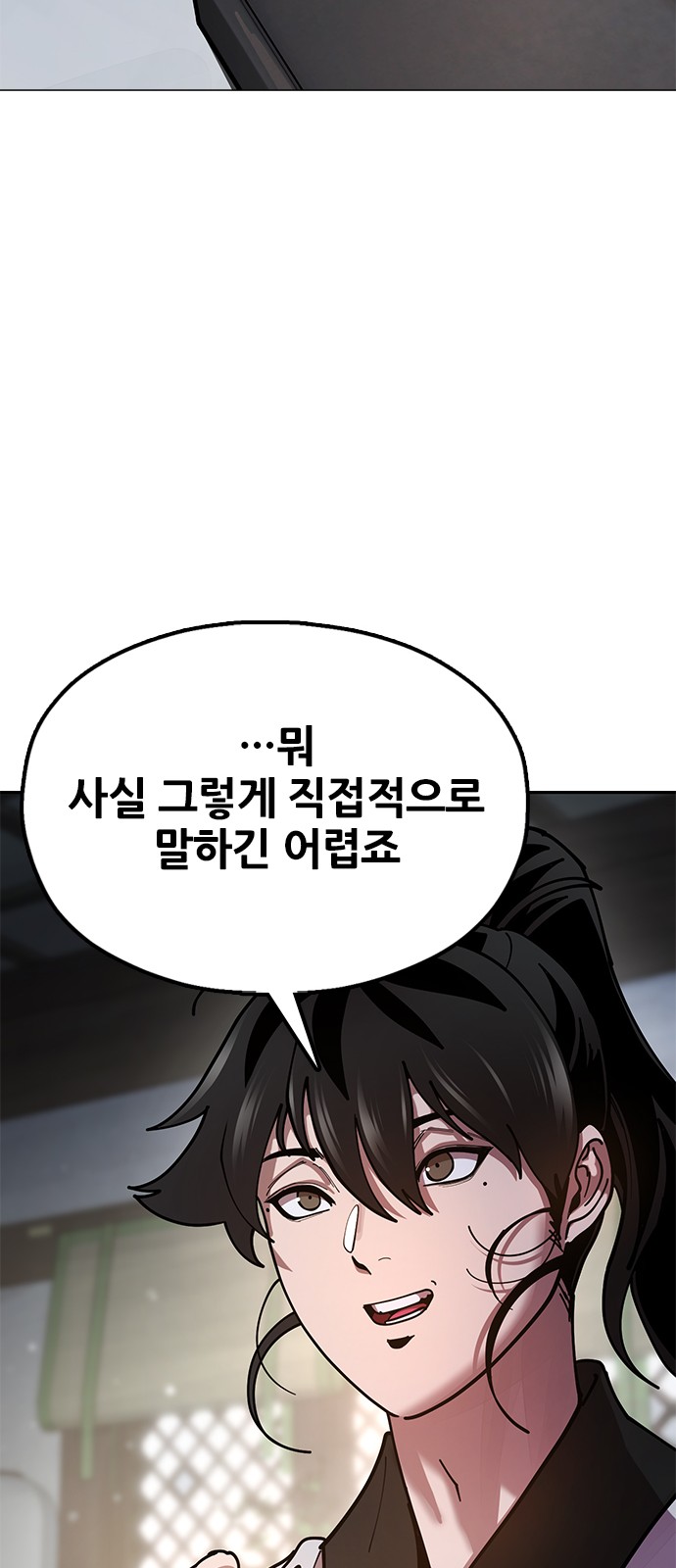 99 페이지