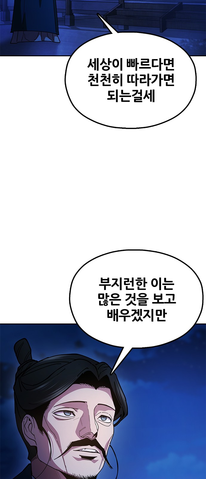 100 페이지