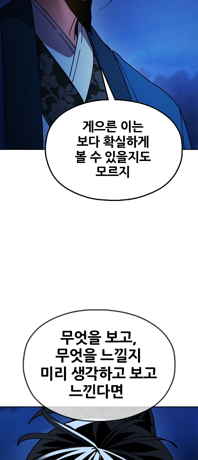 101 페이지
