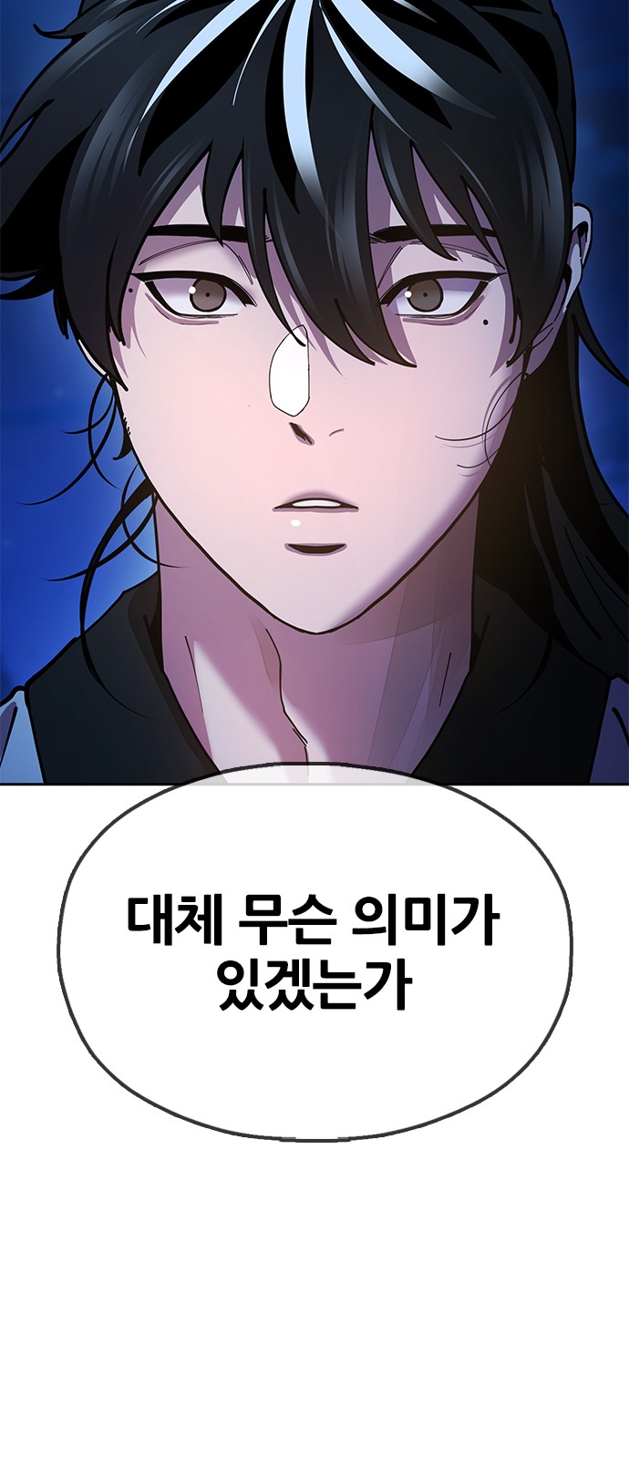 102 페이지
