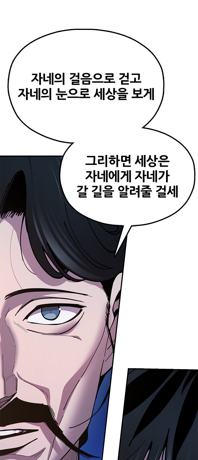 103 페이지
