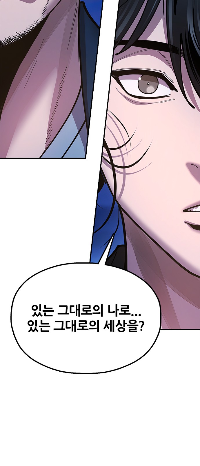 104 페이지