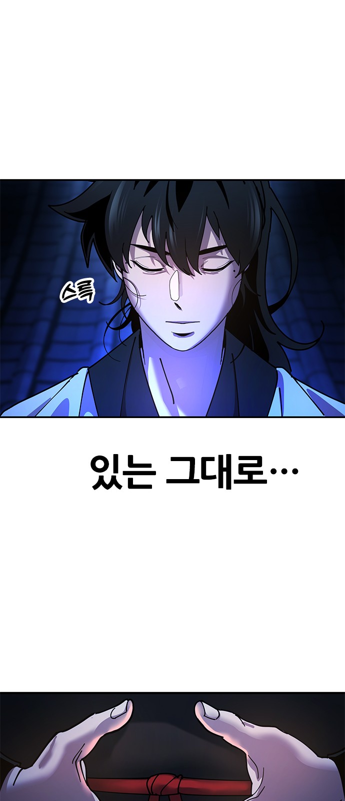 105 페이지