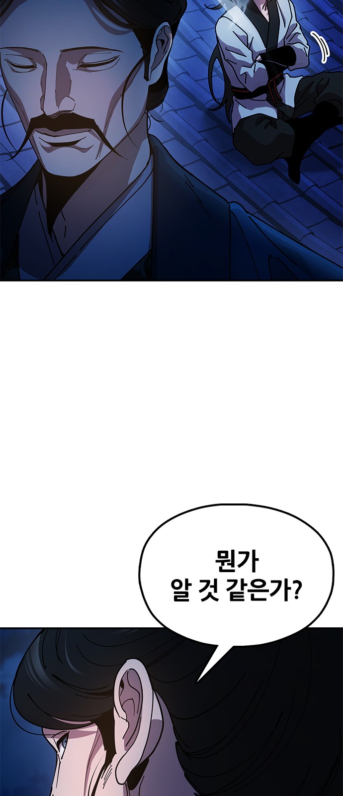 113 페이지