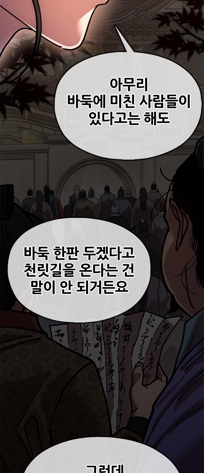 12 페이지