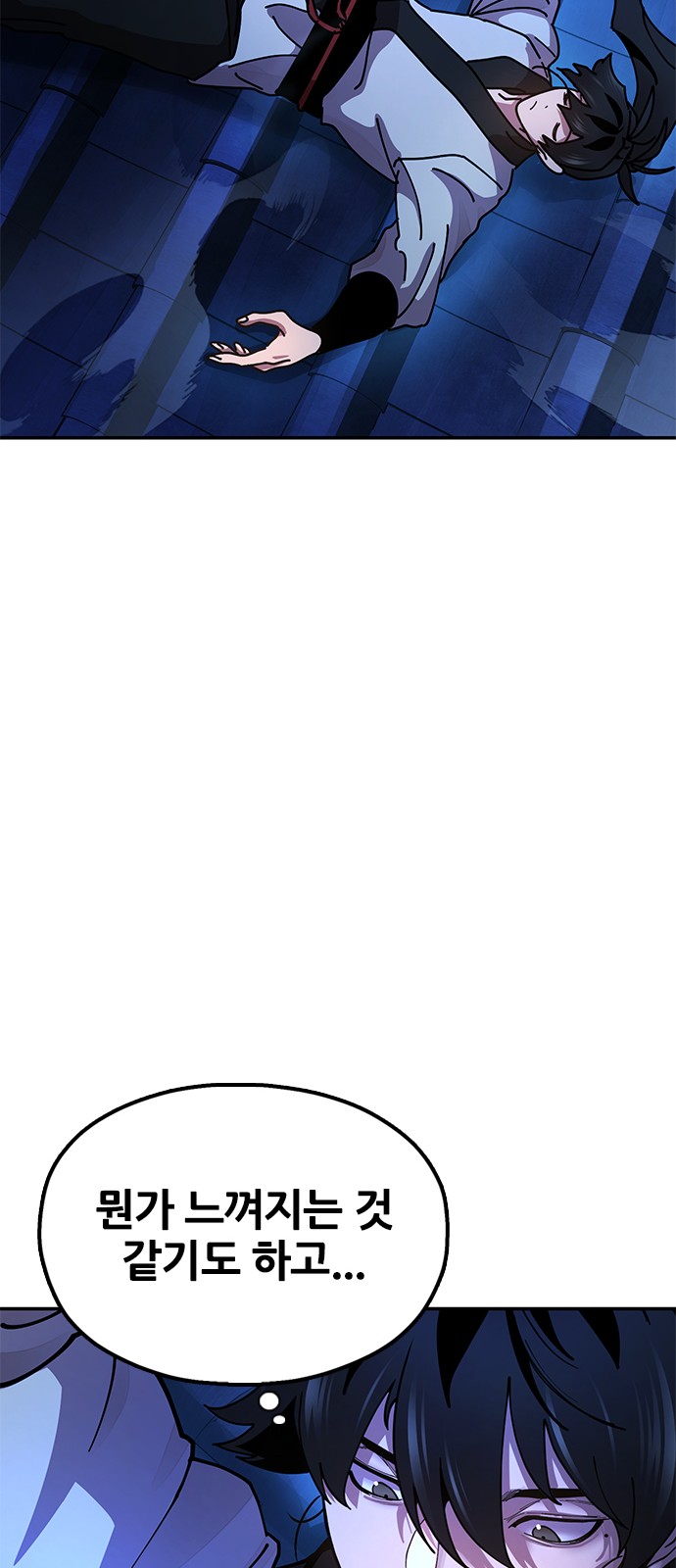 122 페이지