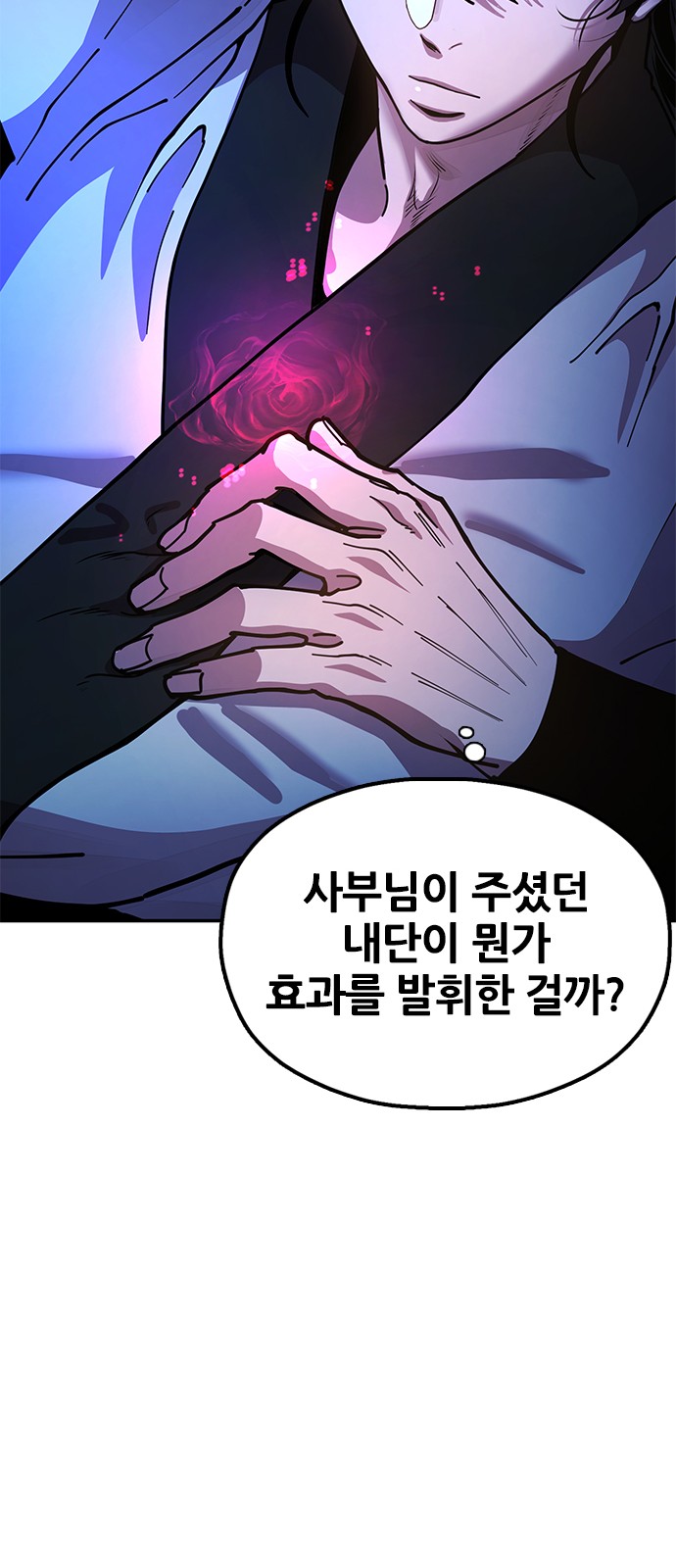 123 페이지