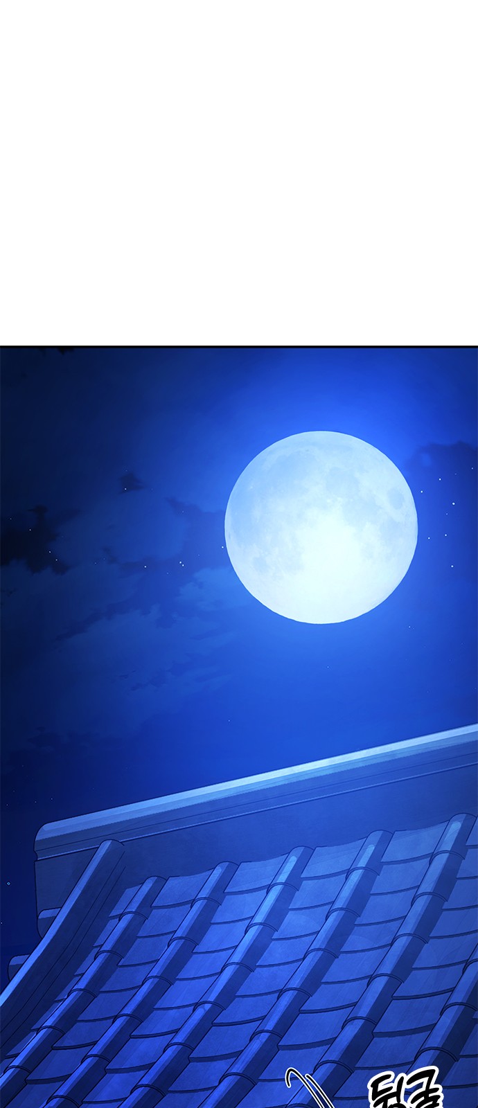 128 페이지