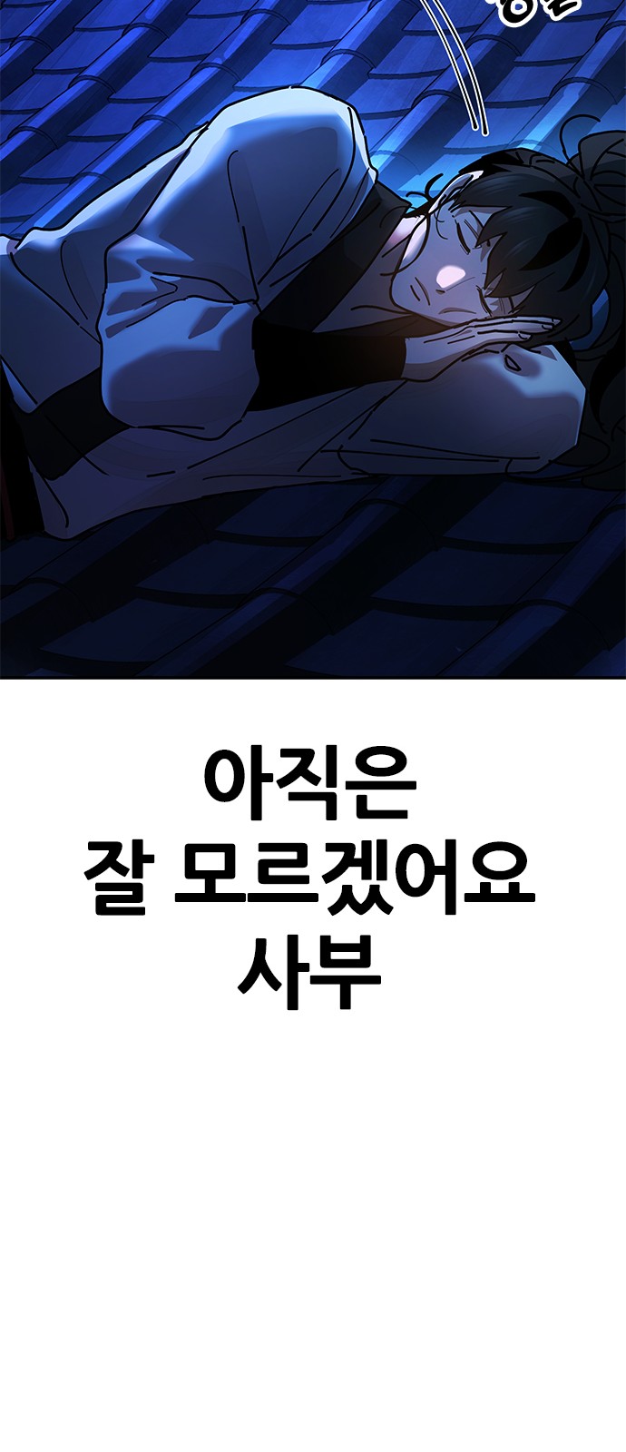 129 페이지