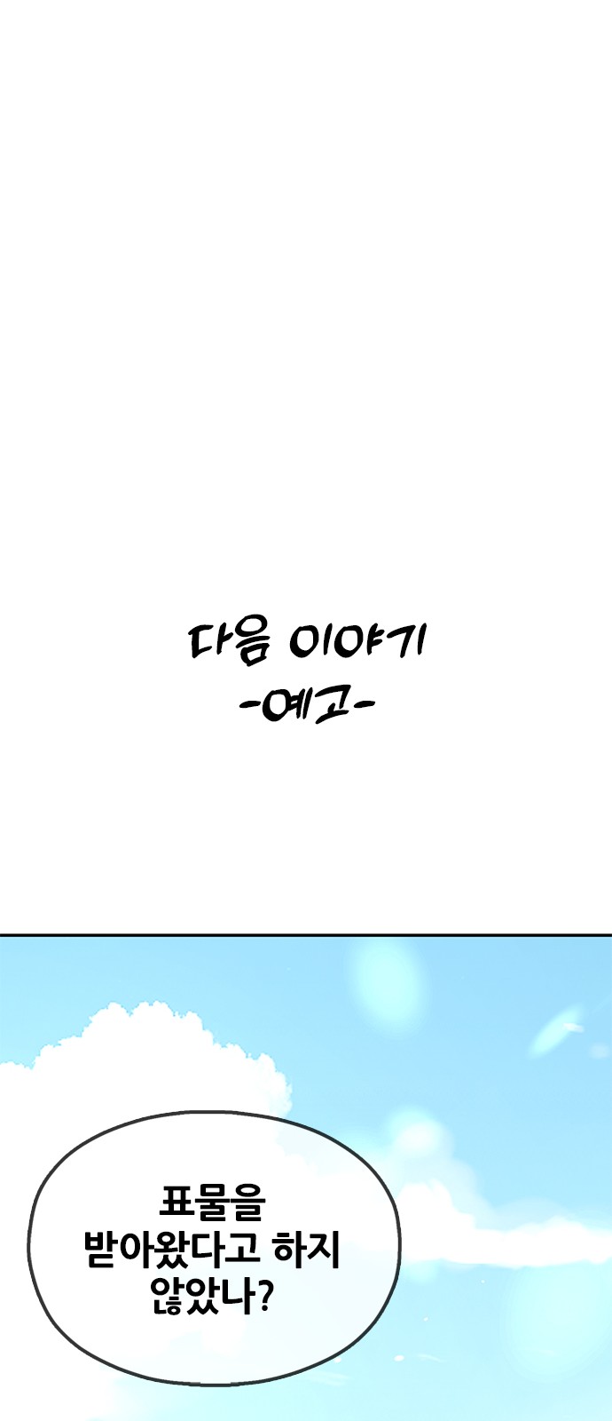 130 페이지