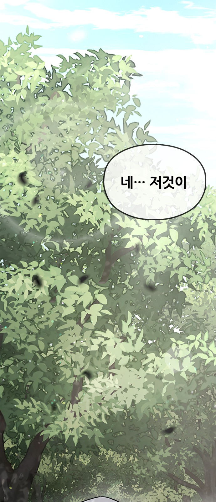 131 페이지