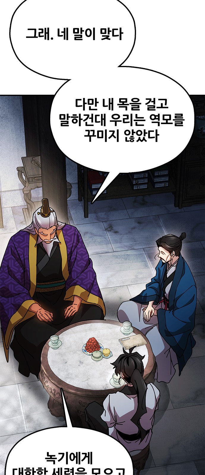 39 페이지