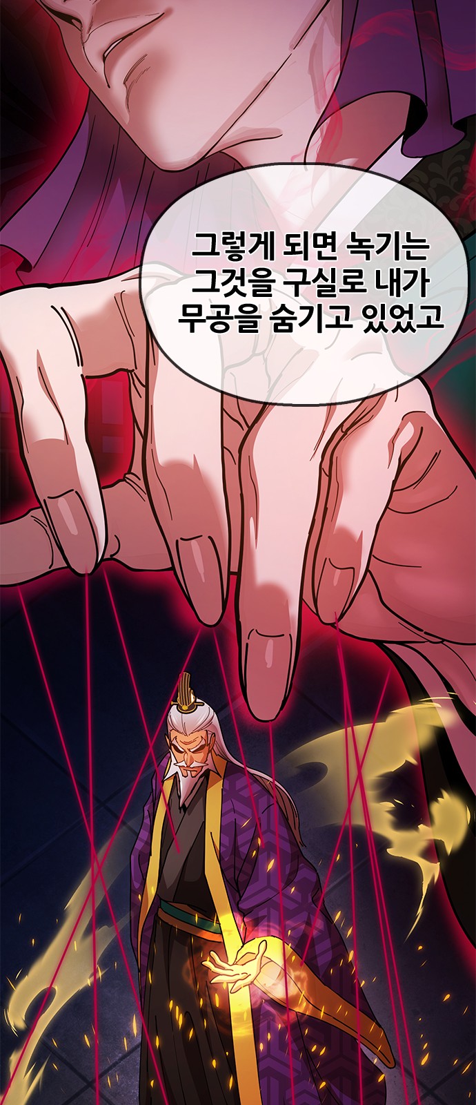 45 페이지