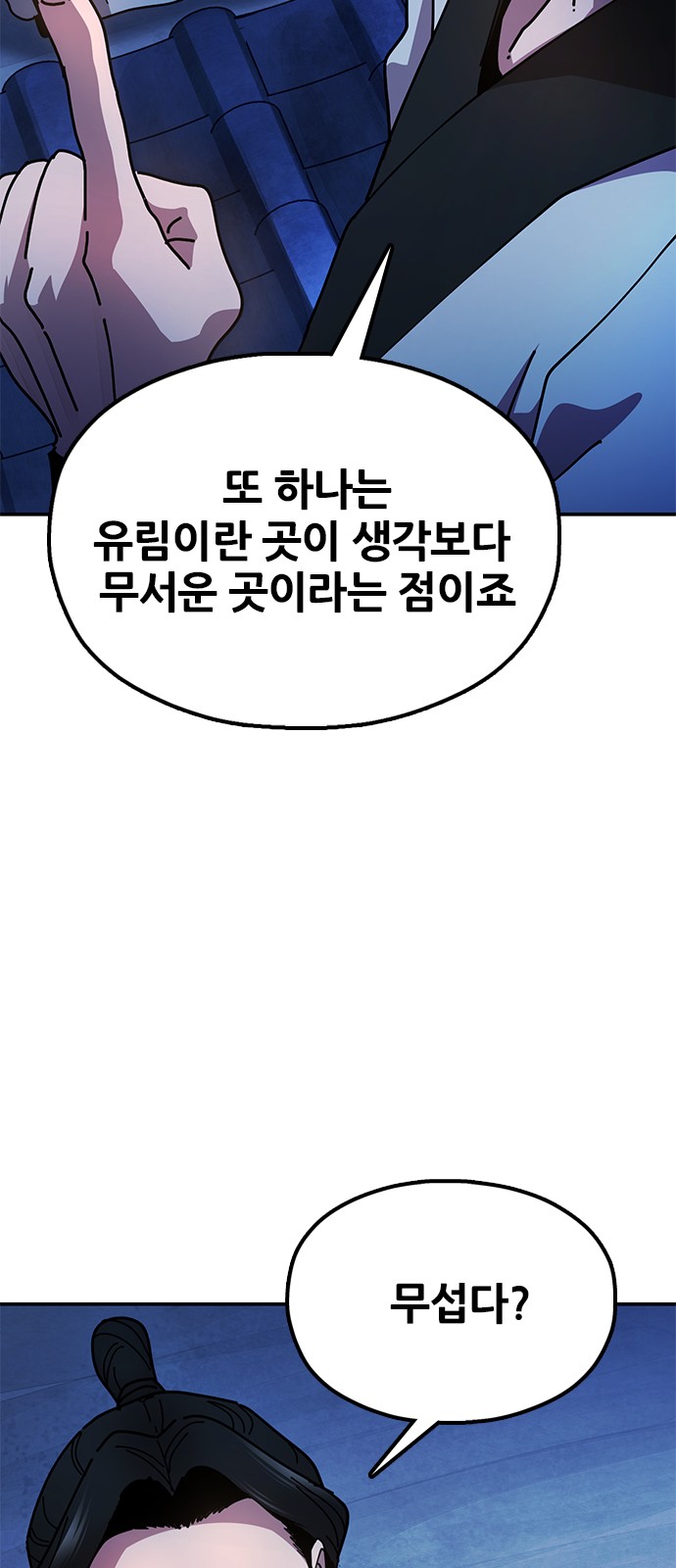 81 페이지