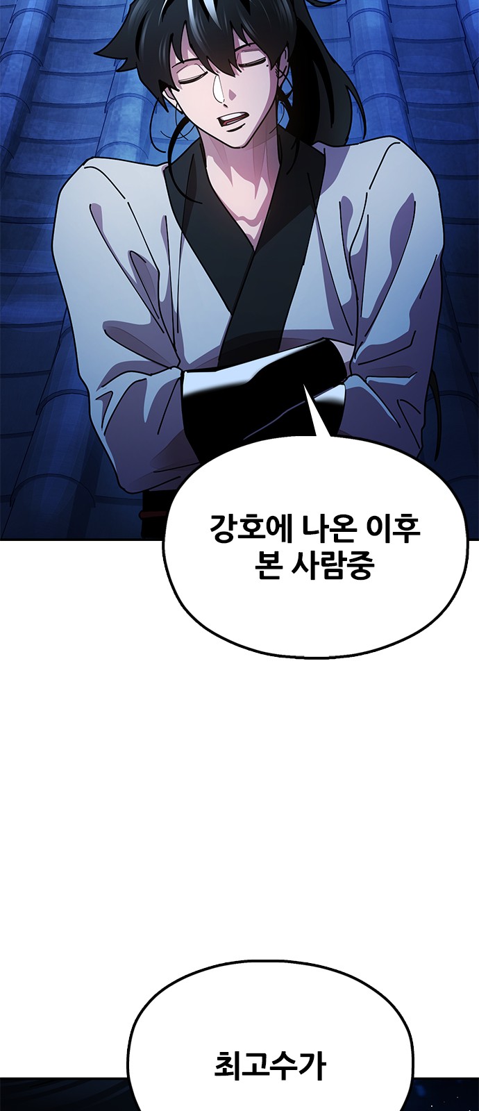83 페이지