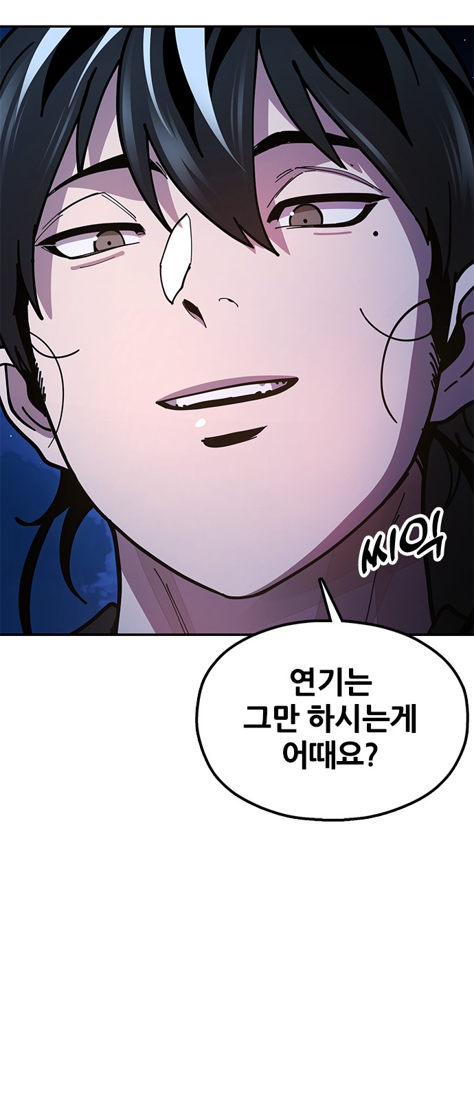 85 페이지