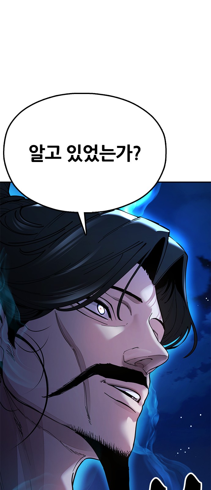 86 페이지