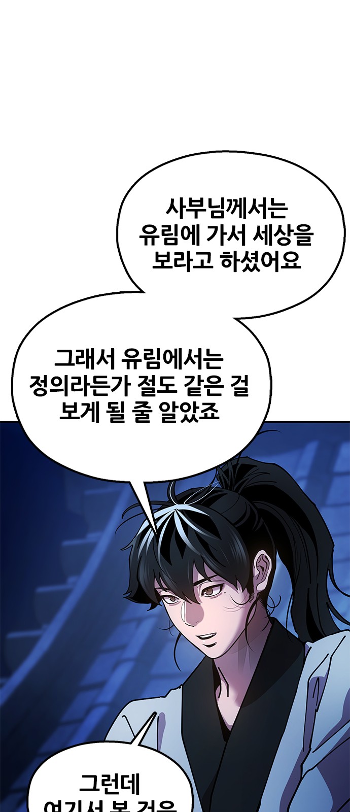 90 페이지