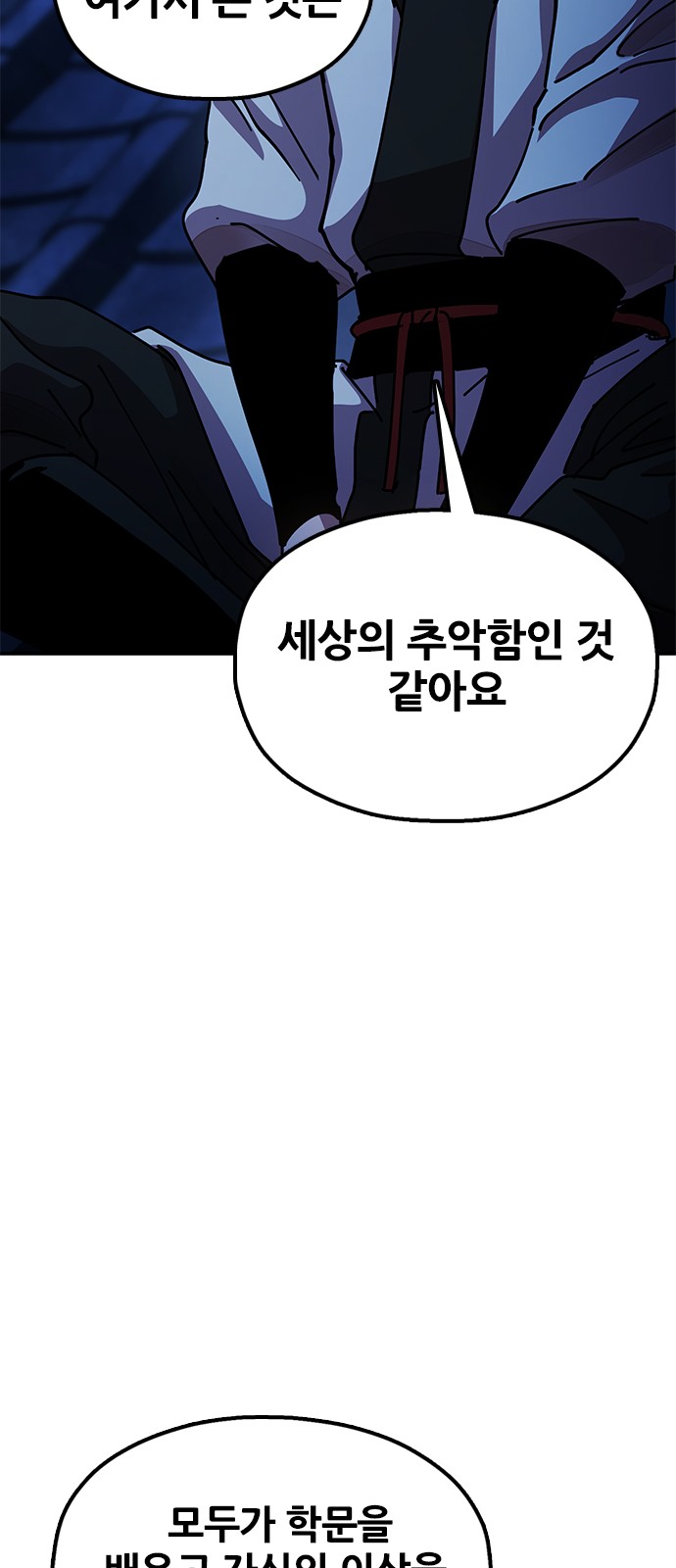 91 페이지