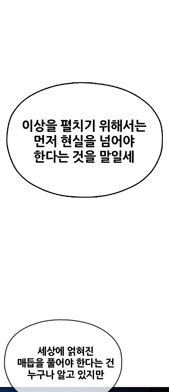 93 페이지