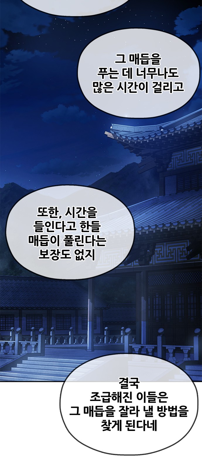 94 페이지