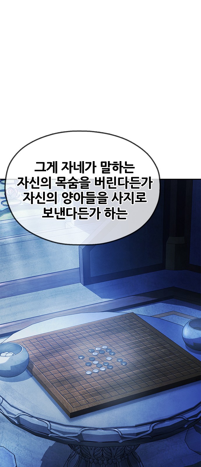 95 페이지