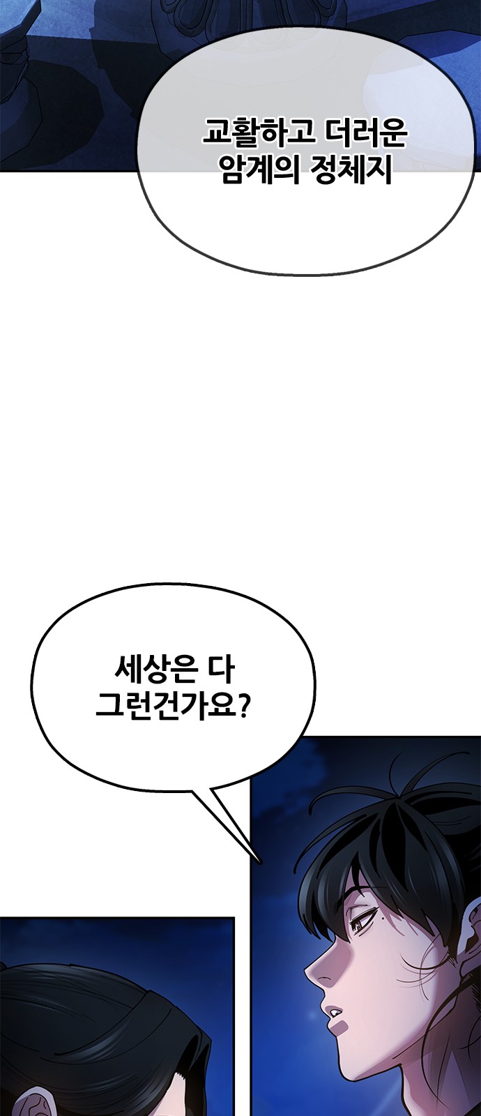 96 페이지