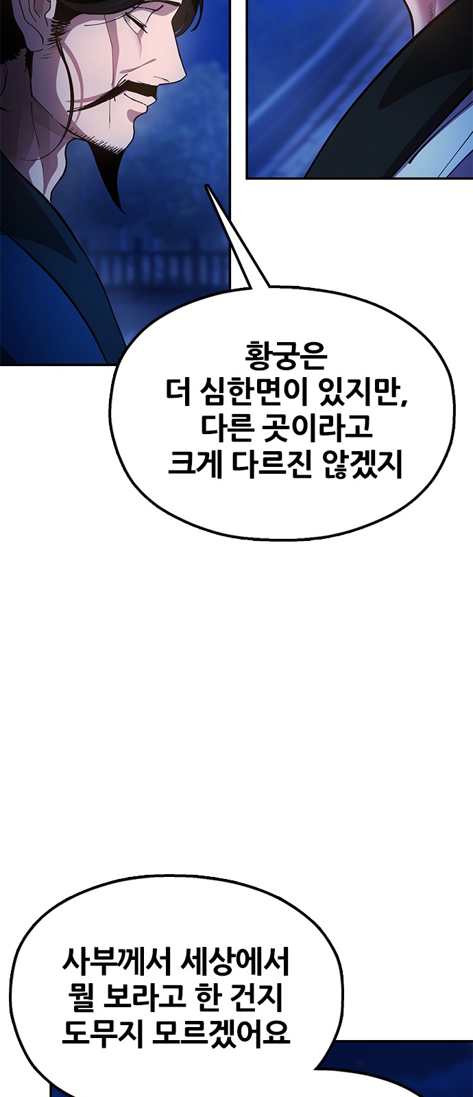 97 페이지