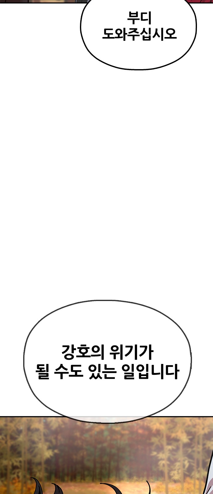 100 페이지