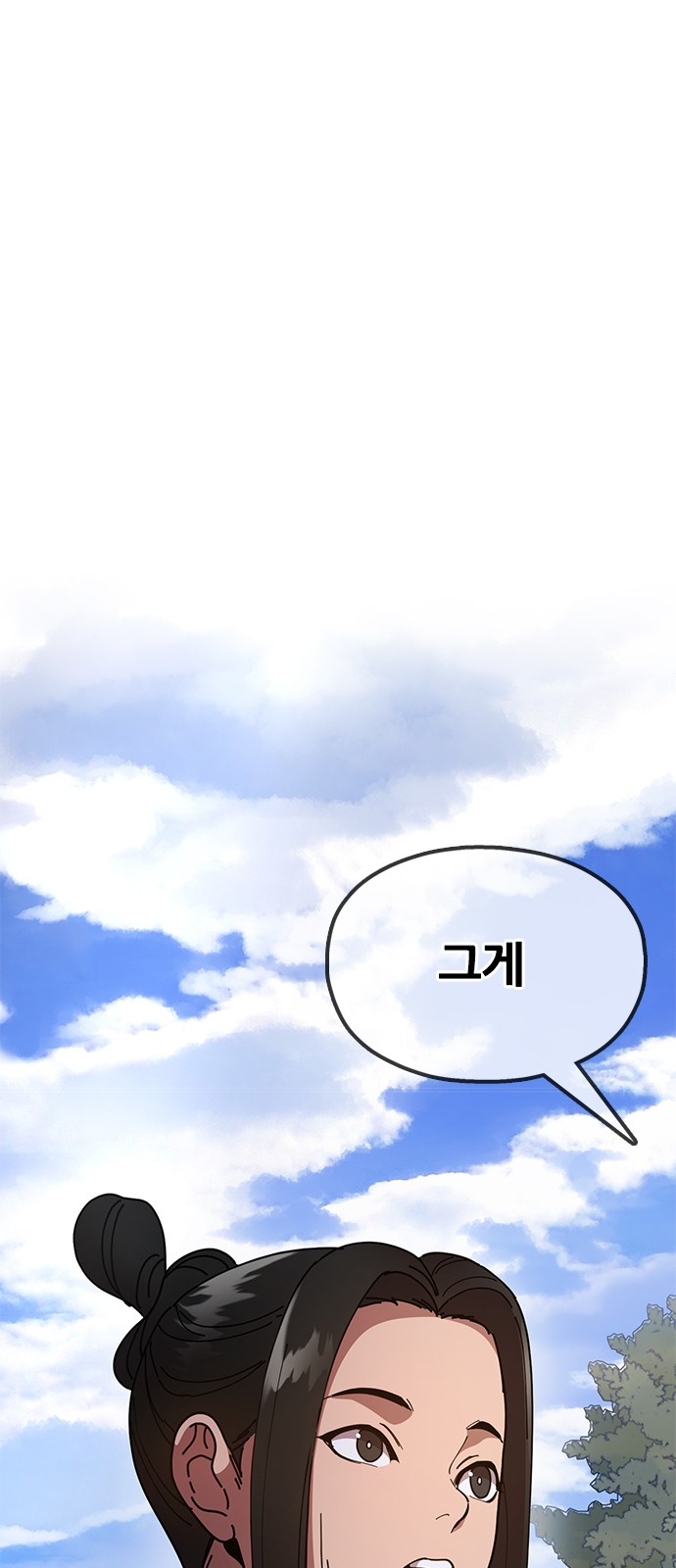 102 페이지