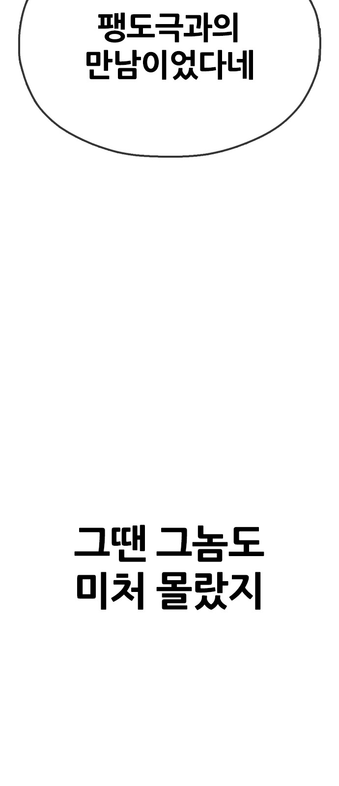 106 페이지