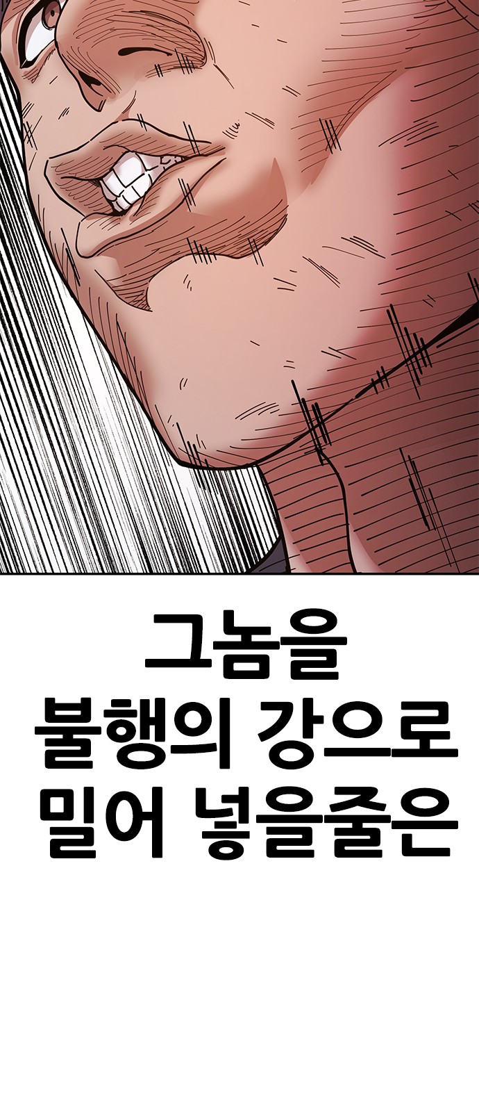 112 페이지