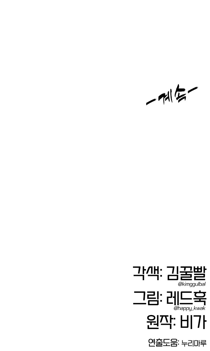 113 페이지
