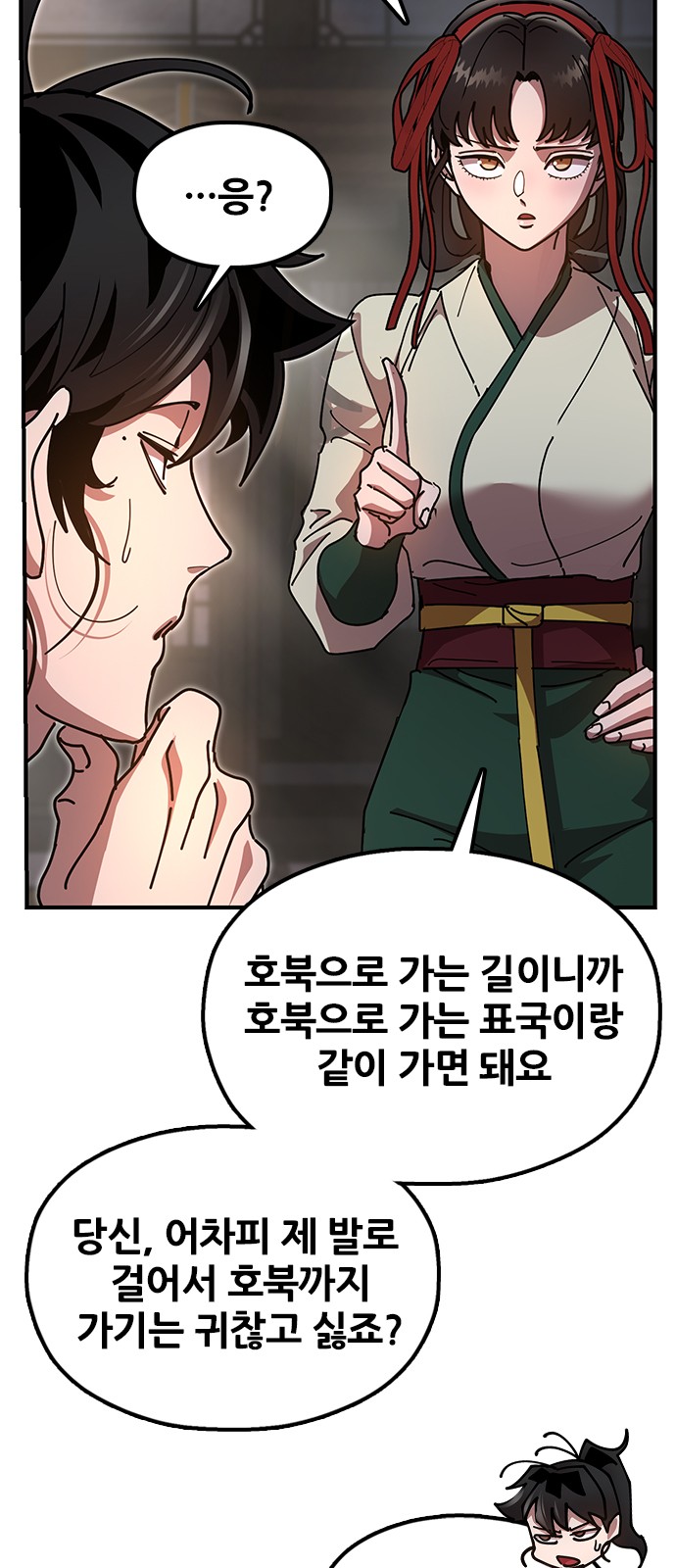 27 페이지