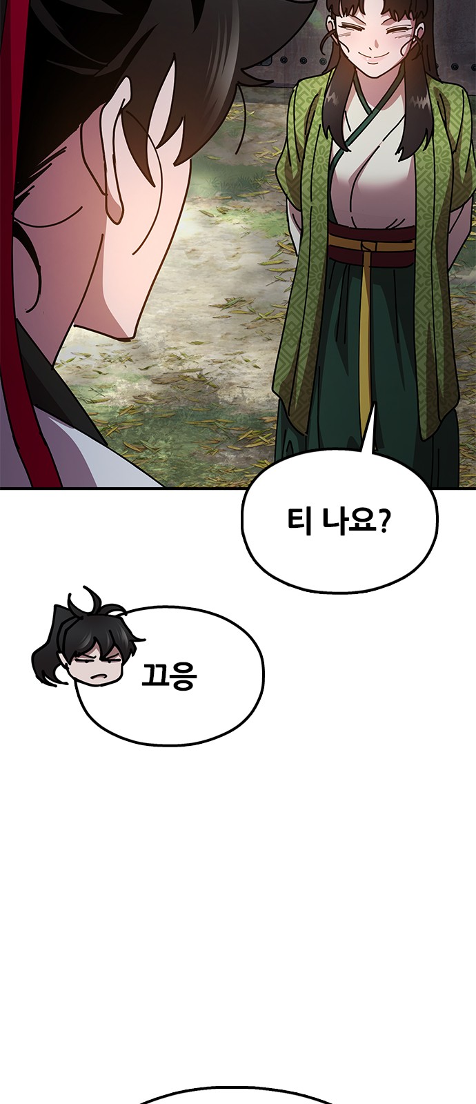 37 페이지
