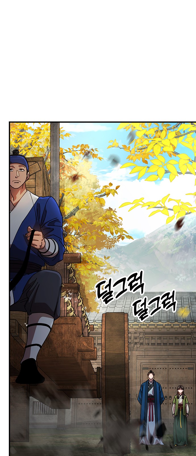 40 페이지