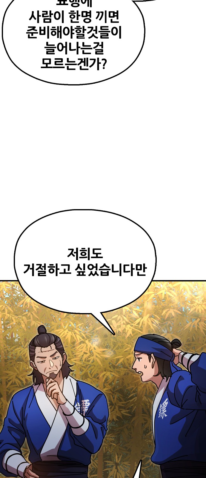 59 페이지