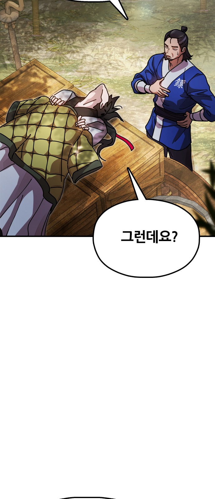 68 페이지