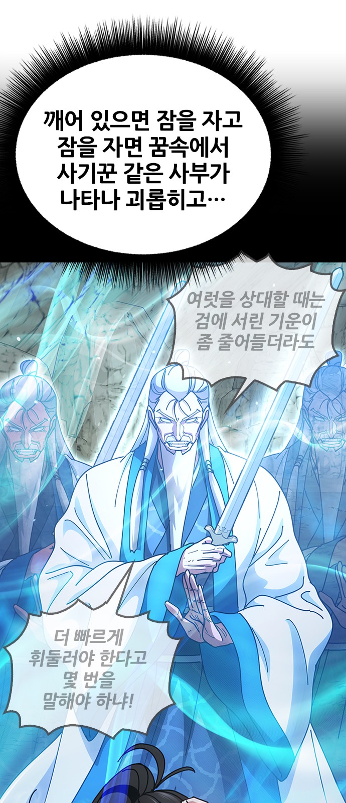 76 페이지