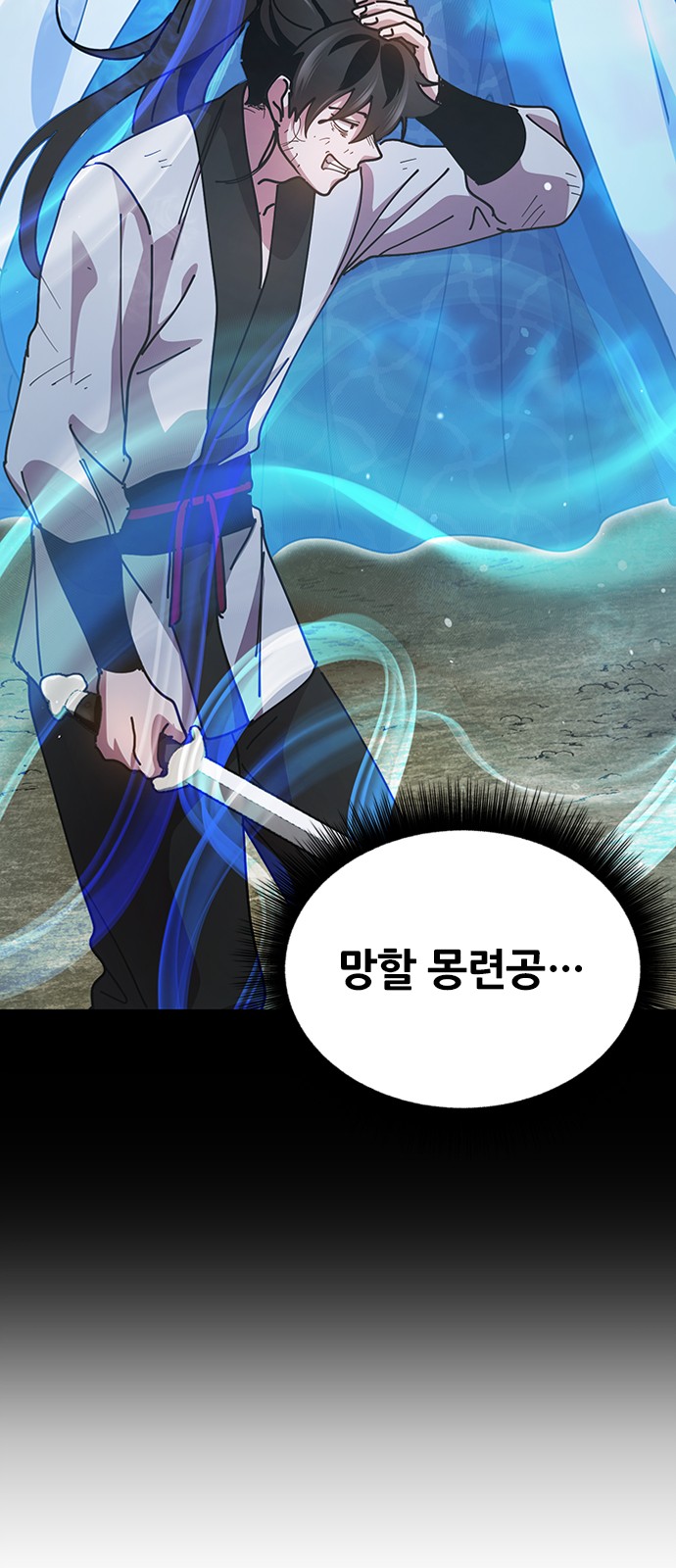 77 페이지